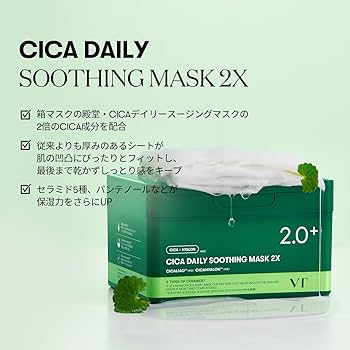 Amazon.co.jp: VTCOSMETICS(ブイティコスメテックス) フェイスマスク