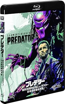 Amazon.co.jp: プレデター コレクターズ・ブルーレイBOX(初回生産限定