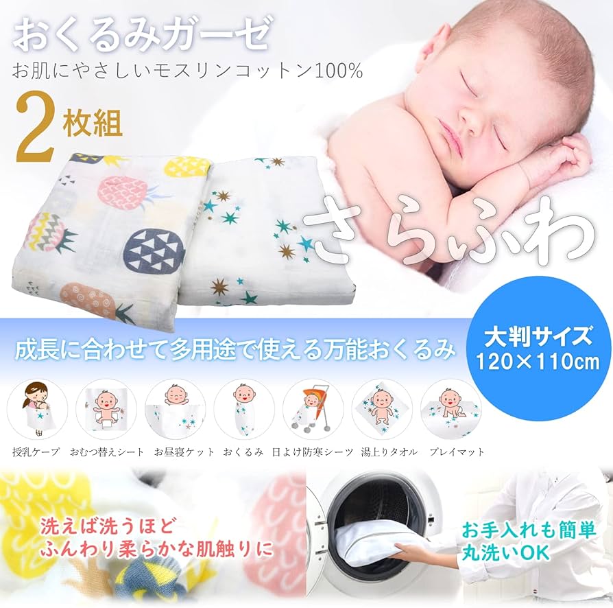 Amazon.co.jp: Yufirie 出産祝い 男の子 新生児 赤ちゃん お祝い