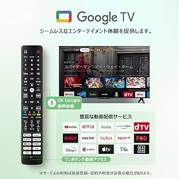 Amazon | 【Amazon.co.jp限定】 TCL テレビ 50V型 4K 液晶 50V6B
