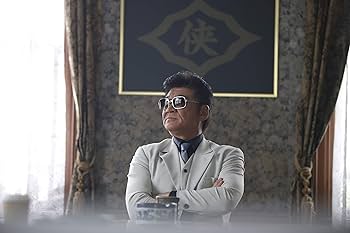 Amazon.co.jp: 日本統一30 [DVD] : 本宮泰風, 山口祥行, 北代高士