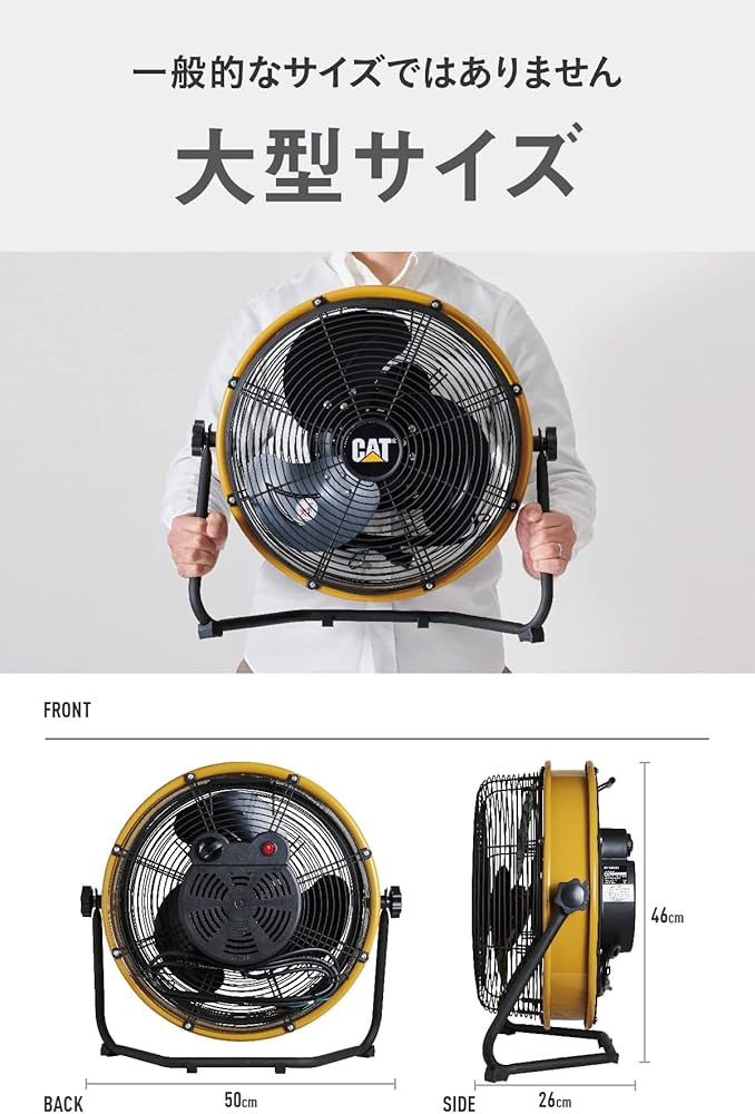 Amazon.co.jp: CATERPILLAR キャタピラー CAT 工場扇 35cm 業務用