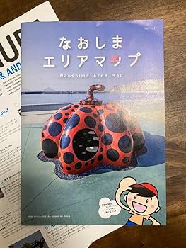 Amazon.co.jp: トラベラーズノート 地中美術館 直島 限定 グッズ