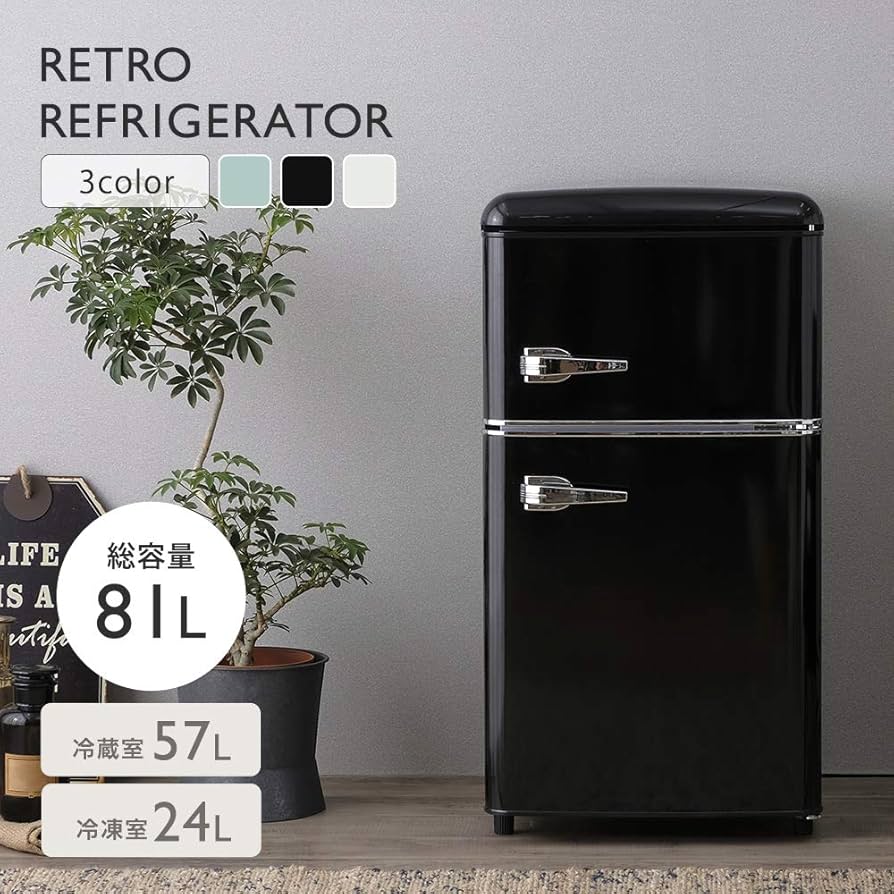 Amazon.co.jp: アイリスプラザ 冷蔵庫 81L 一人暮らし 小型 おしゃれ