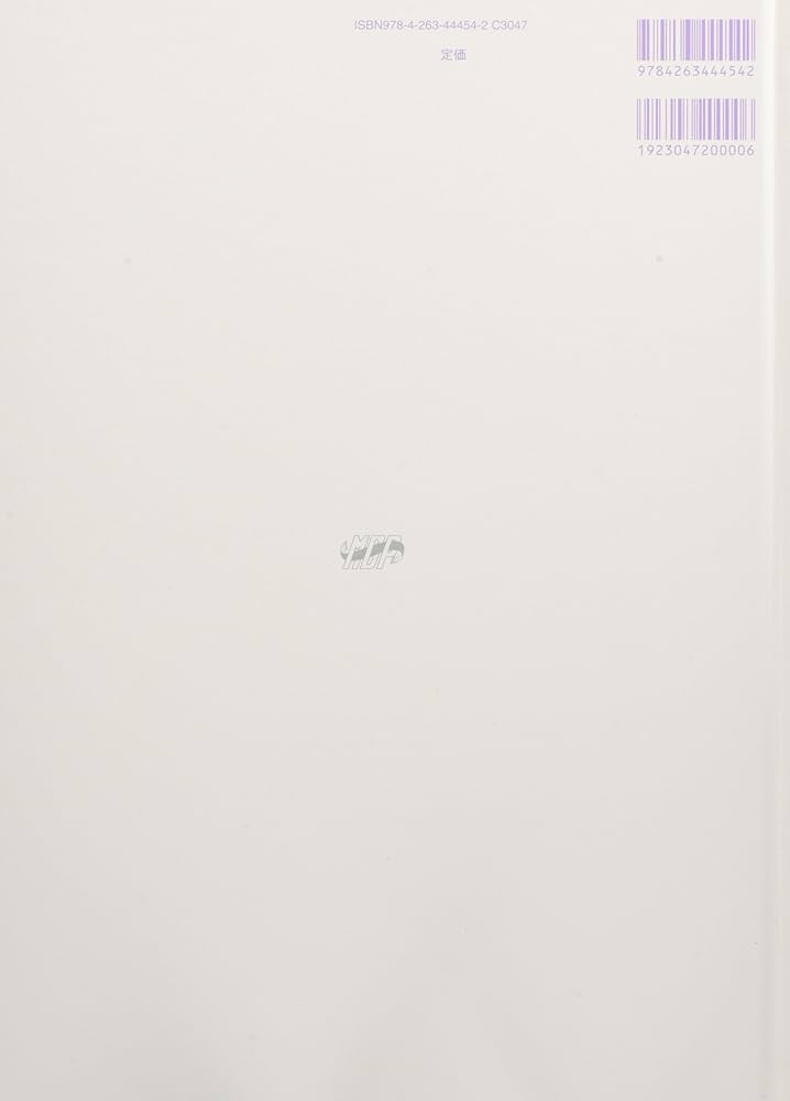 世界基準の臨床歯内療法 | 石井 宏 |本 | 通販 | Amazon