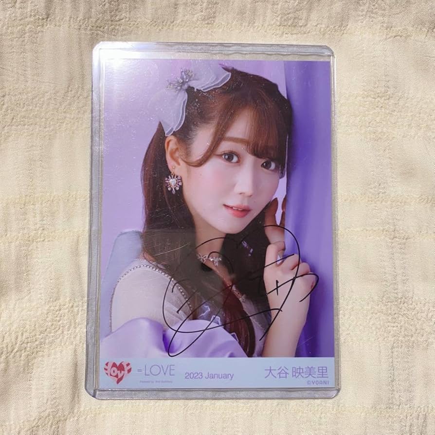 イコラブ 大谷映美里 直筆 生写真 ポイズン Poison ② ヨリ コメあり