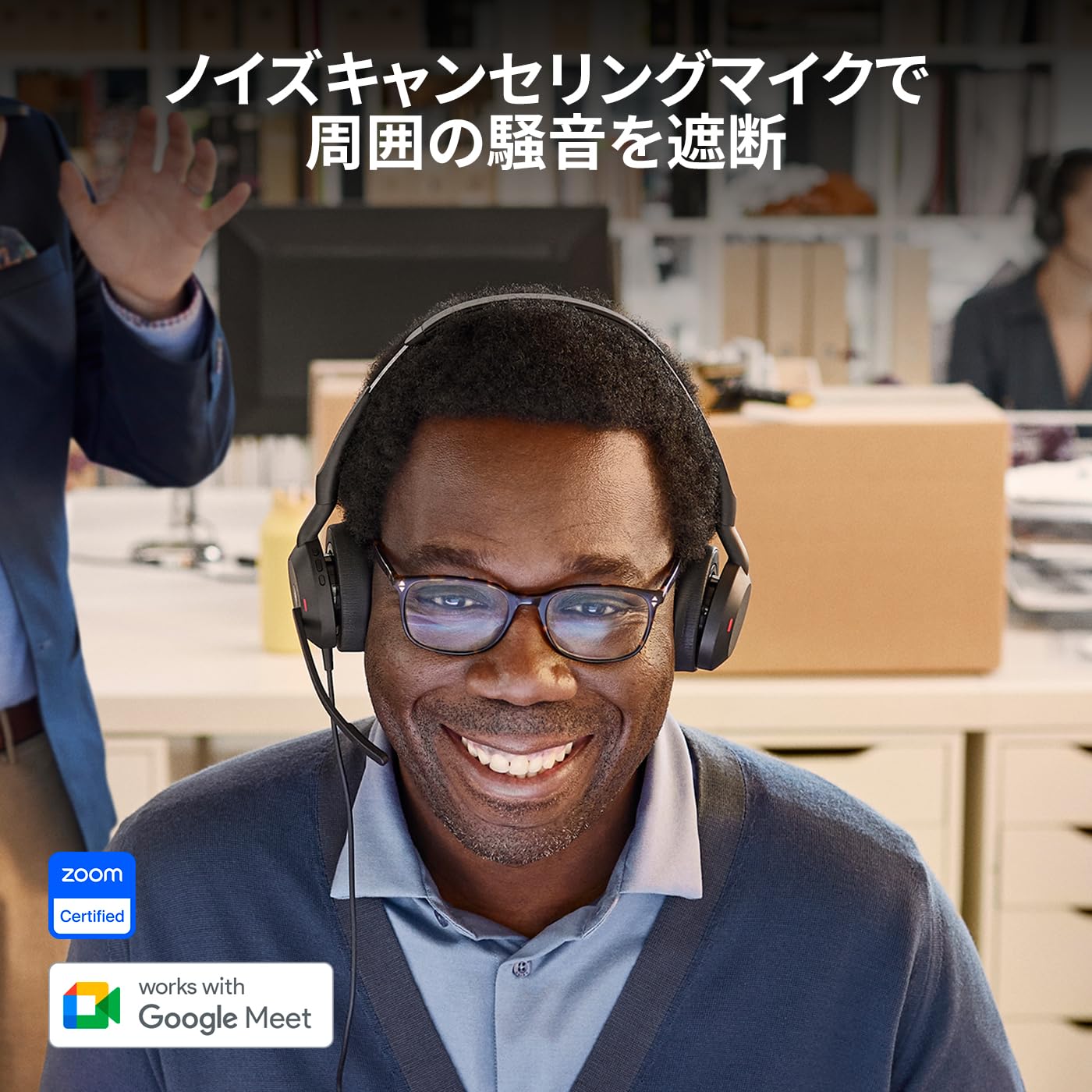 Amazon.co.jp: Jabra Evolve2 50 USB-C UC Stereo 両耳 ヘッドセット