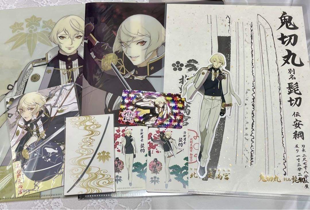 Amazon.co.jp: 刀剣乱舞 髭切 北野天満宮 コラボグッズセット VNFU