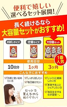 Amazon | 赤モリモリスリム 180粒 マルチ酵素 サプリ 粒タイプ [ 46種