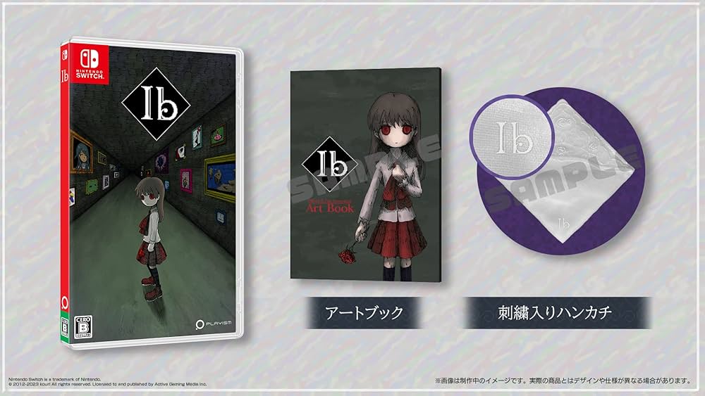 Amazon.co.jp: Ib 限定版 【メーカー特典あり】 ＜特典＞アートブック