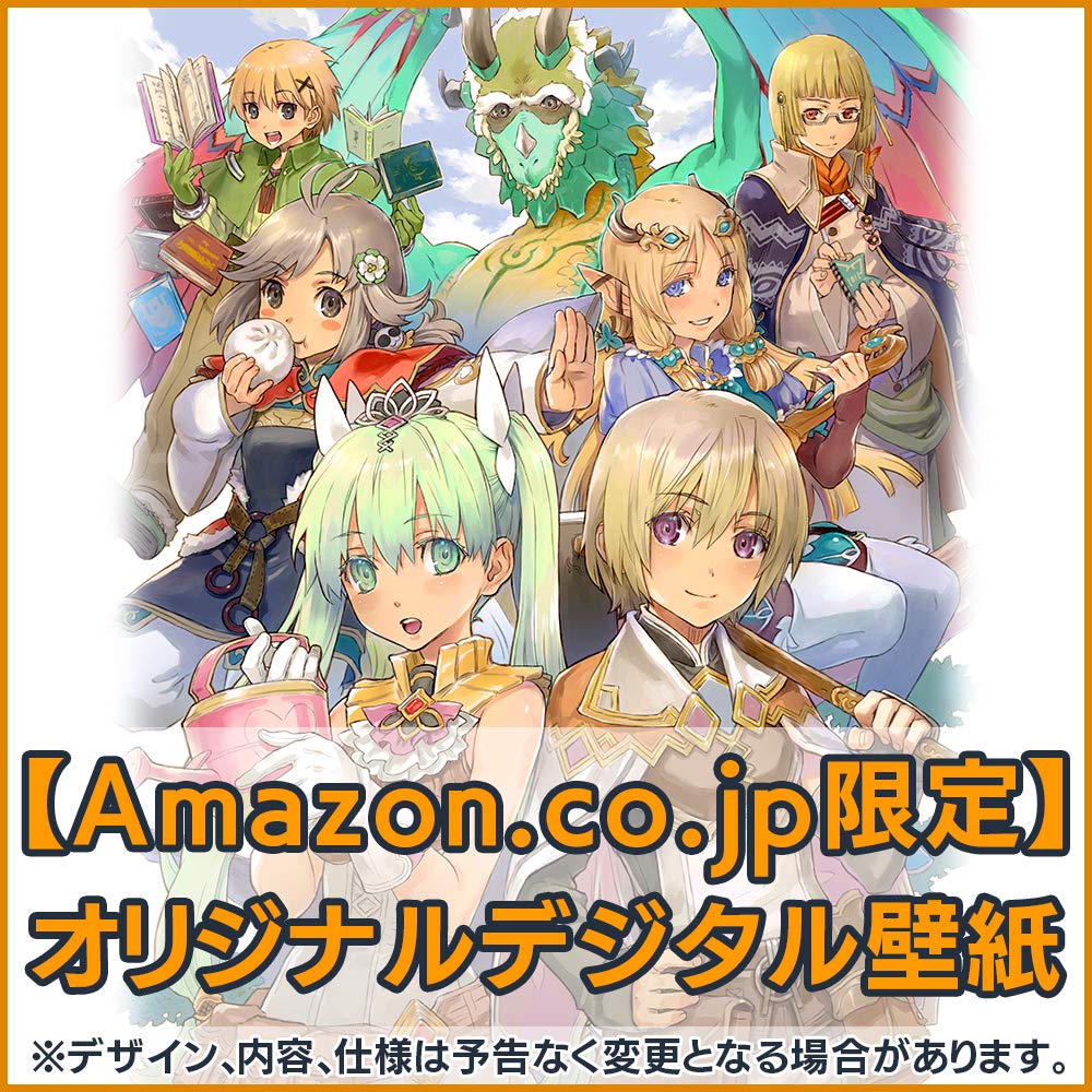 Amazon.co.jp: ルーンファクトリー4スペシャル メモリアルボックス