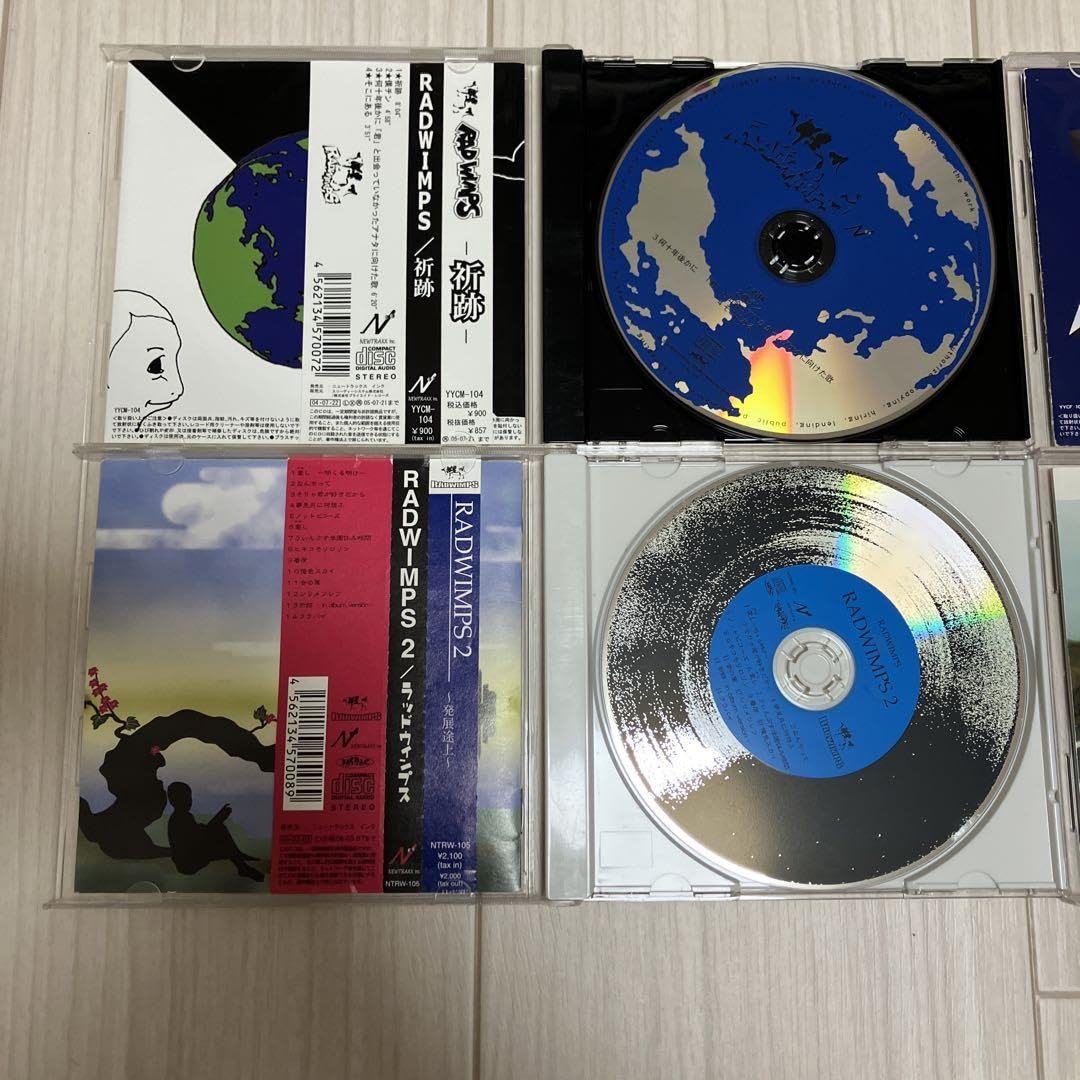 Amazon.co.jp: RADWINPS 初期シングルCD アルバムCD 4枚セット : おもちゃ