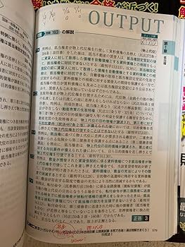 Amazon.co.jp: 公務員試験 問題集 LEC 過去問解きまくり！ セット