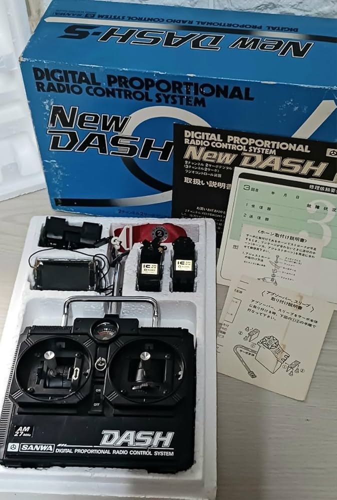 Amazon.co.jp: レア サンワ New DASH-S プロポ SANWA ラジコン 送信機