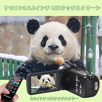 Amazon | ビデオカメラ 4K30FPS 48MP 18Xデジタルズーム IRナイト