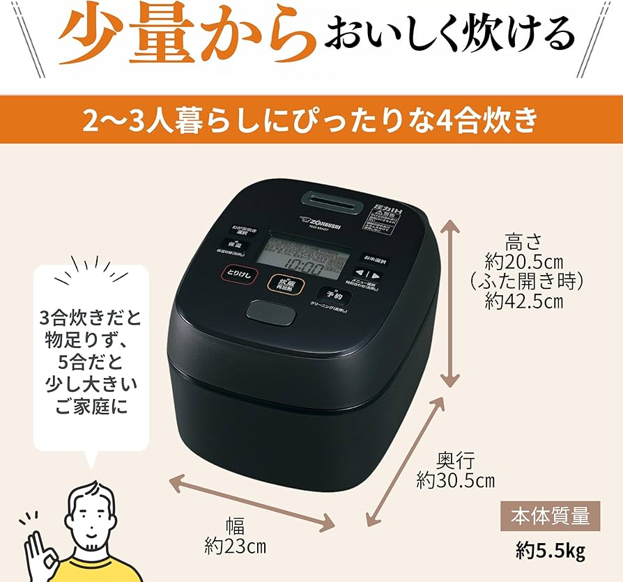 Amazon | 象印マホービン 炊飯器 4合 小容量 極め炊き コンパクト 圧力