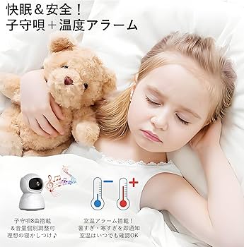 Amazon.co.jp: ZAIDER ベビーモニター モニター付き 見守りカメラ