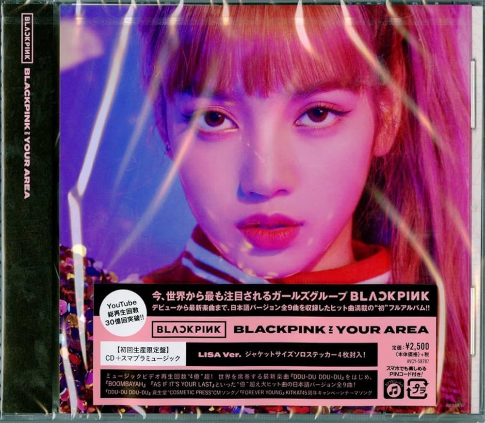 Amazon.co.jp: BLACKPINK IN YOUR AREA(LISA ver.)(初回生産限定盤