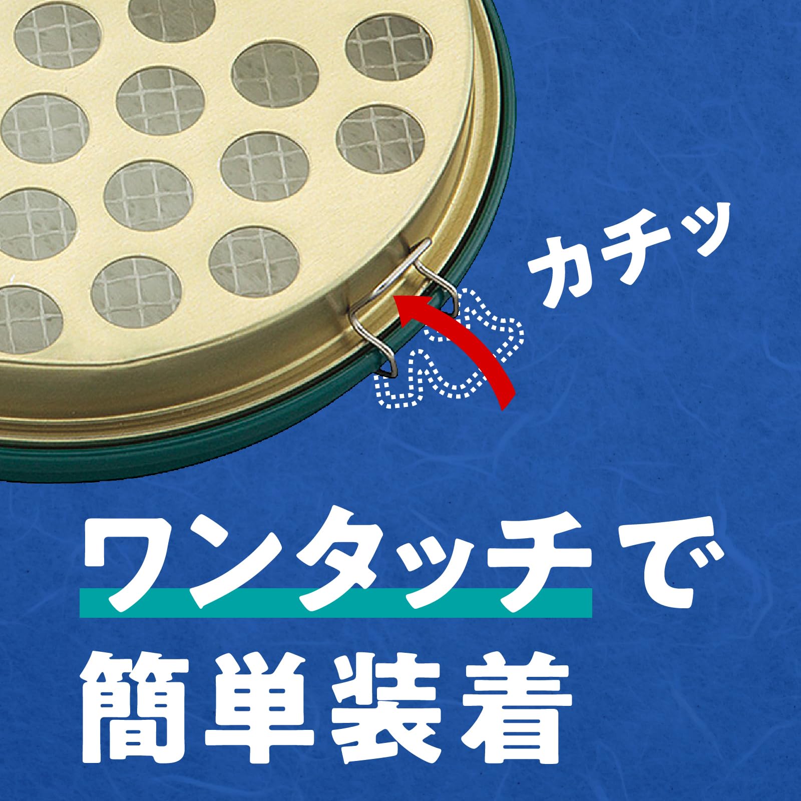 Amazon | アース渦巻香 アース蚊とり 吊り下げ式 線香皿 ケース 缶 蚊