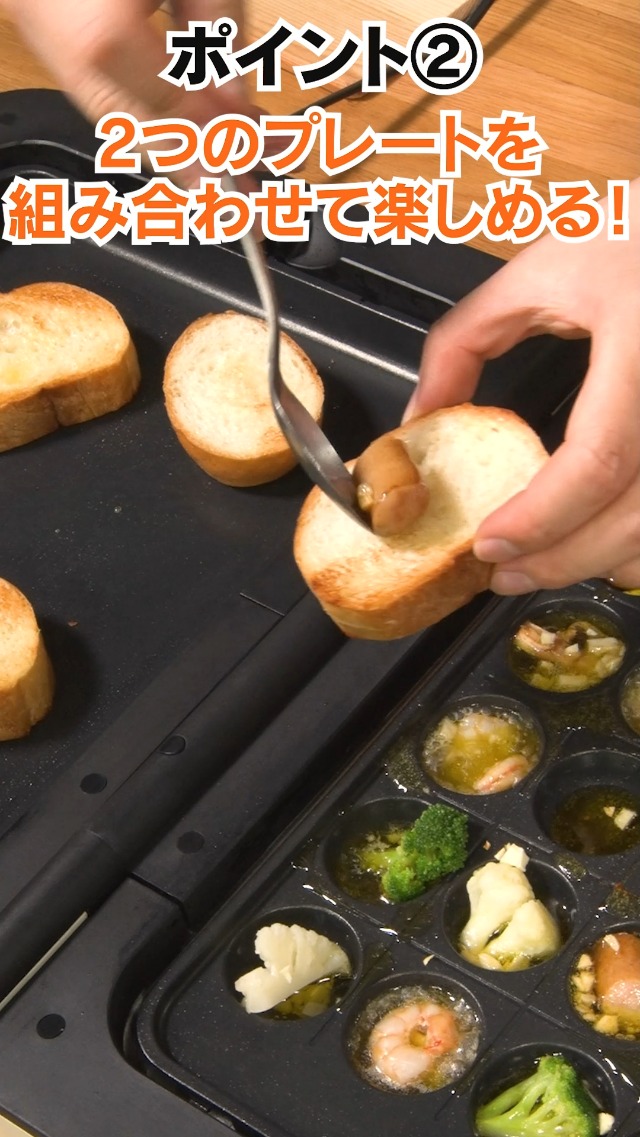 Amazon | アイリスオーヤマ ホットプレート 両面 プレート3枚 (平面