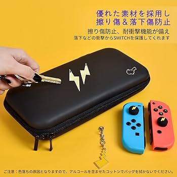 Amazon.co.jp: DLseego Switch 有機ELモデル対応ケース Switch/Switch