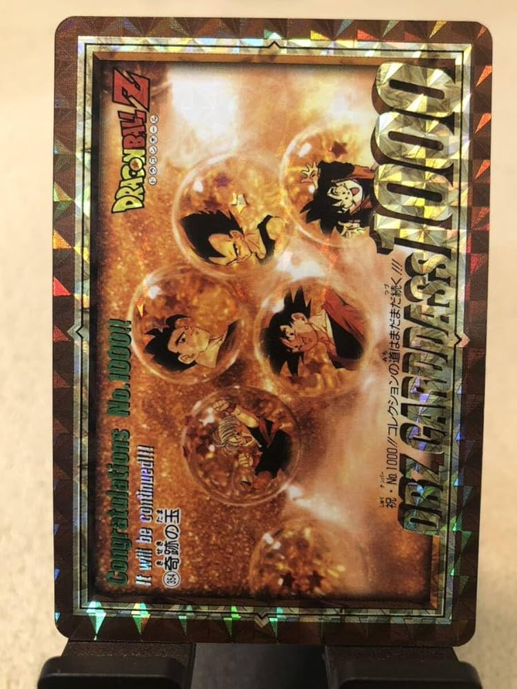 完全未剥がし】ドラゴンボールZ カードダス 本弾 23弾 NO.294＆253