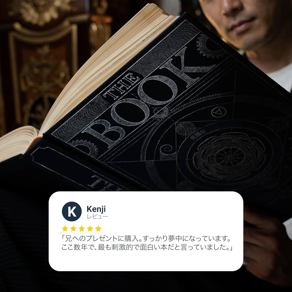 Amazon.co.jp: 「The Book：究極の文明再構築ガイド」 : HUNGRY MINDS: 本