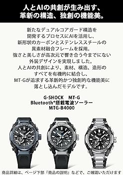 Amazon.co.jp: [カシオ] 腕時計 ジーショック 【国内正規品】日本製 MT