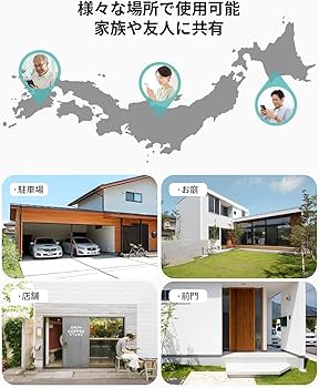 Amazon.co.jp: 【2026新登場 ソーラーパネル一体型・省電力・電源不要