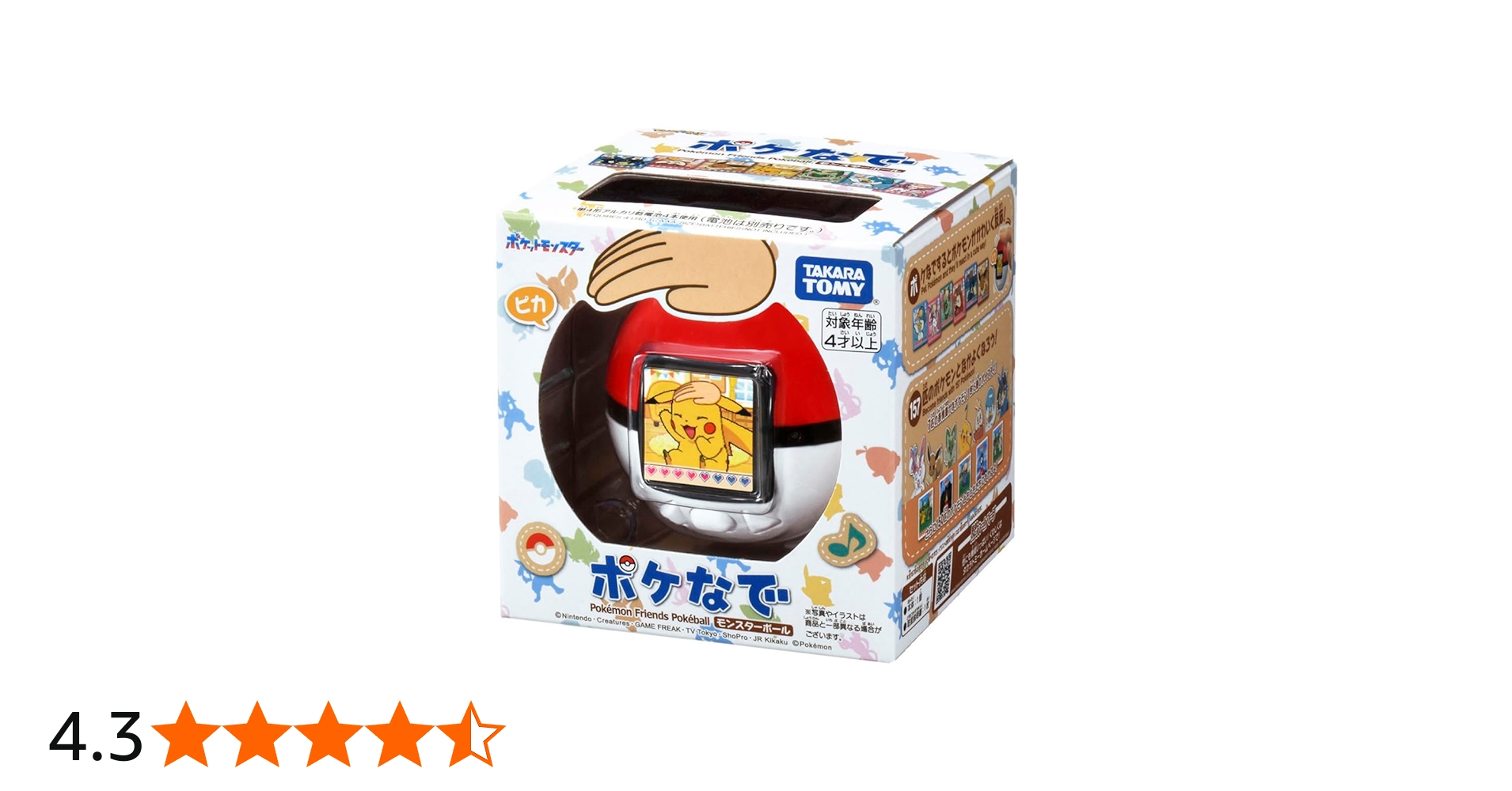 Amazon.co.jp: タカラトミー(TAKARA TOMY) ポケットモンスター
