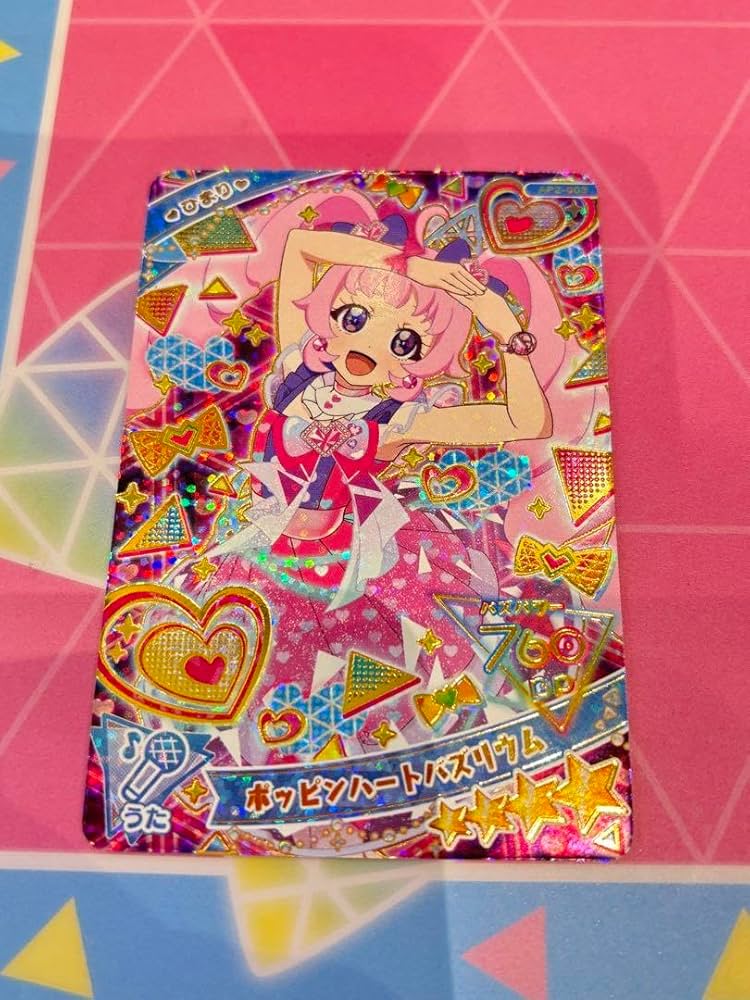 Amazon.co.jp: ひみつのアイプリ カード 星4 ひまり ポッピンハート