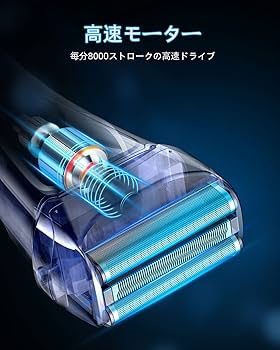 Amazon | メンズシェーバー 電気シェーバー 3枚刃 往復式 電動髭剃り