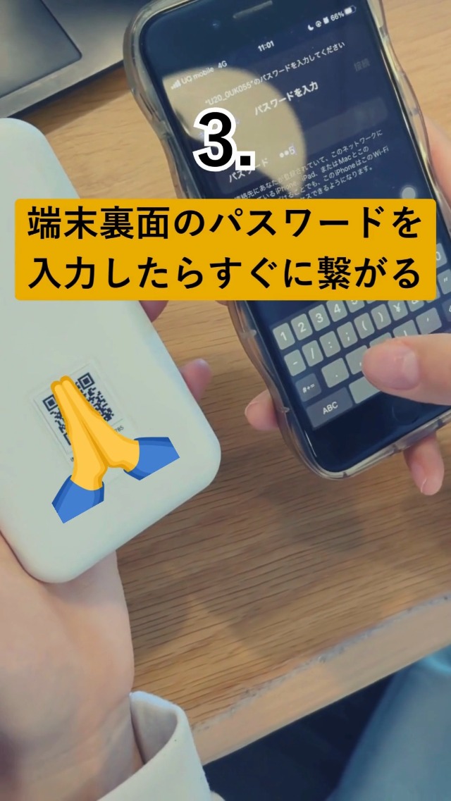 Amazon.co.jp: 【充電もできる！次世代モバイルWiFi】車載対応 サクッ