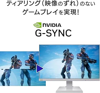 Amazon.co.jp: IODATA ゲーミングモニター 23.8インチ GigaCrysta
