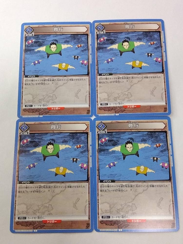 ユニオンアリーナ、ハンターハンターセット売り アカンパニーの