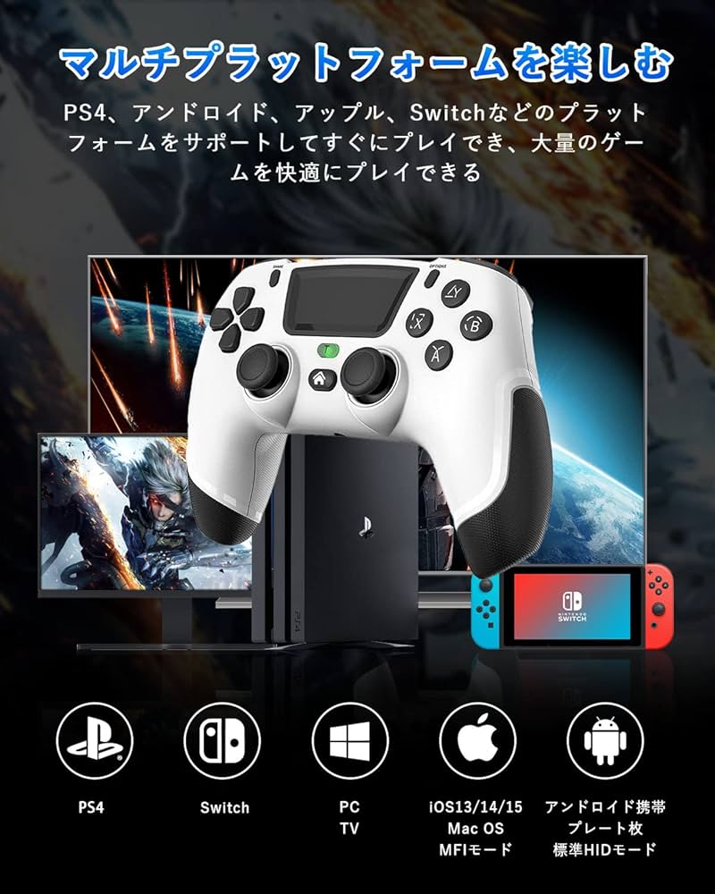 Amazon | PS4コントローラー Onlyzoo [10月新登場] PS4 コントローラー