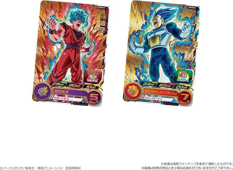 Amazon.co.jp: スーパードラゴンボールヒーローズカードグミ20 (20個入