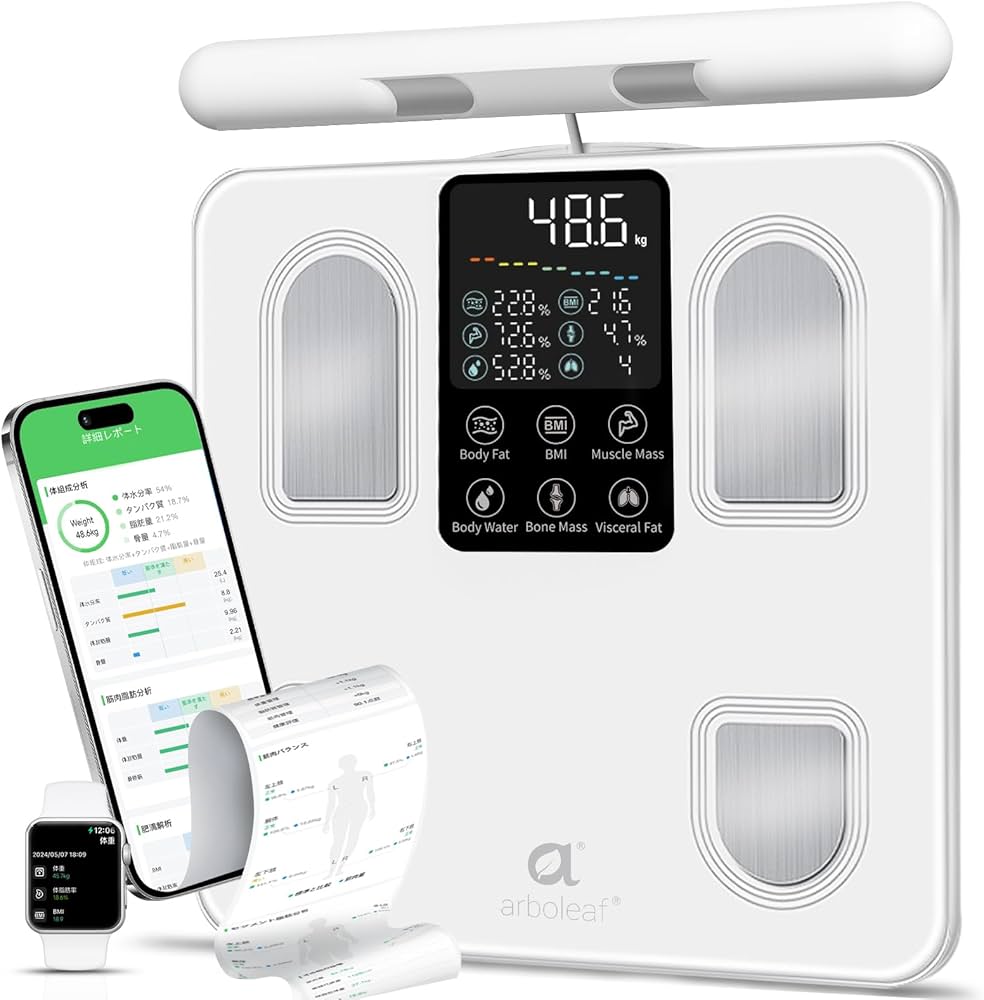 Amazon.co.jp: arboleaf 体重計 体組成計・体脂肪計 カラダスキャン