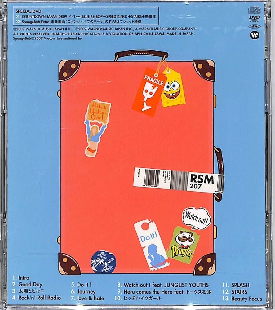 Amazon.co.jp: CD□RIP SLYME リップスライム□JOURNEY [DVD付] 初回