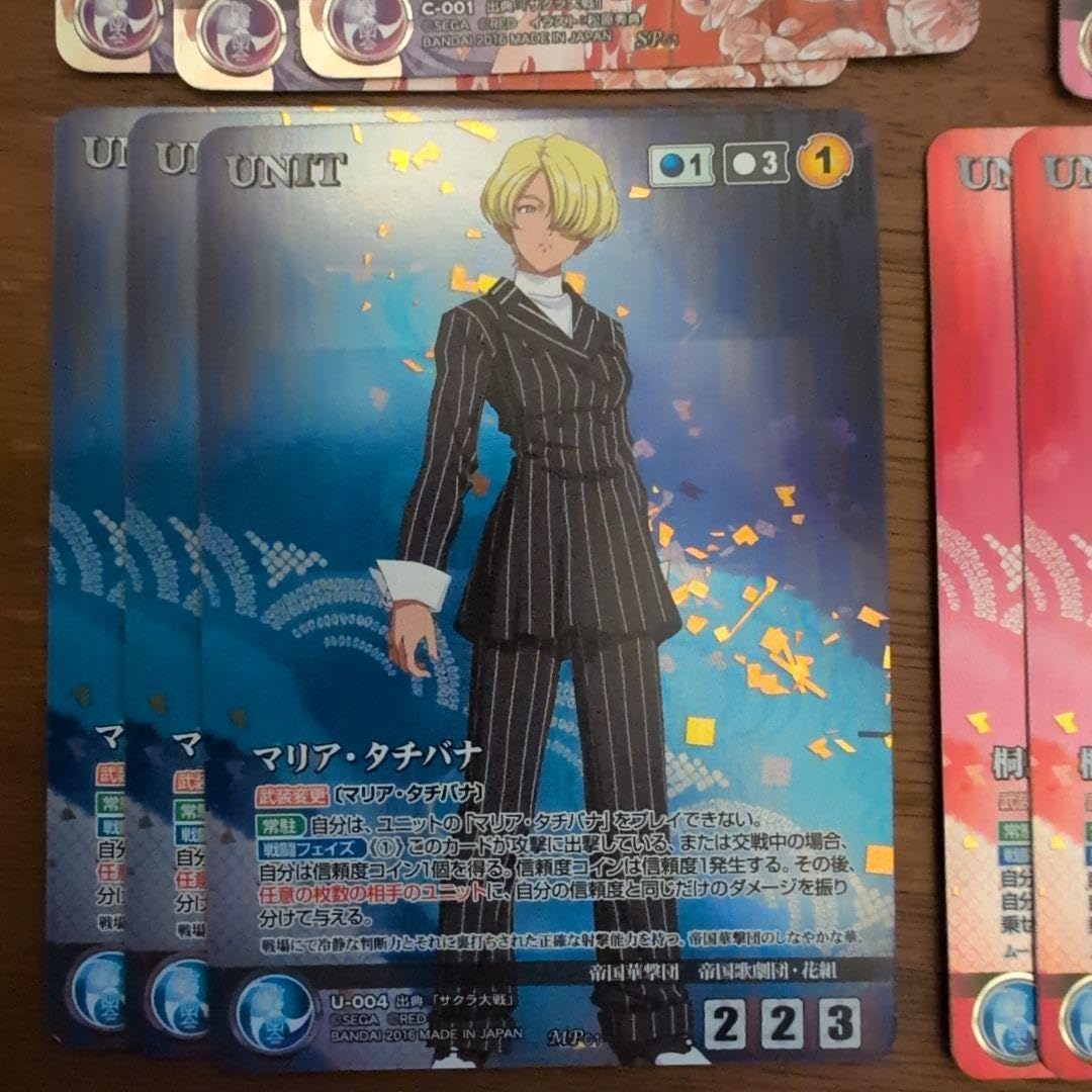 サクラ大戦 1弾 パラレル コンプ クルセイド - WWW.ZMSOFTWARE-CO.COM