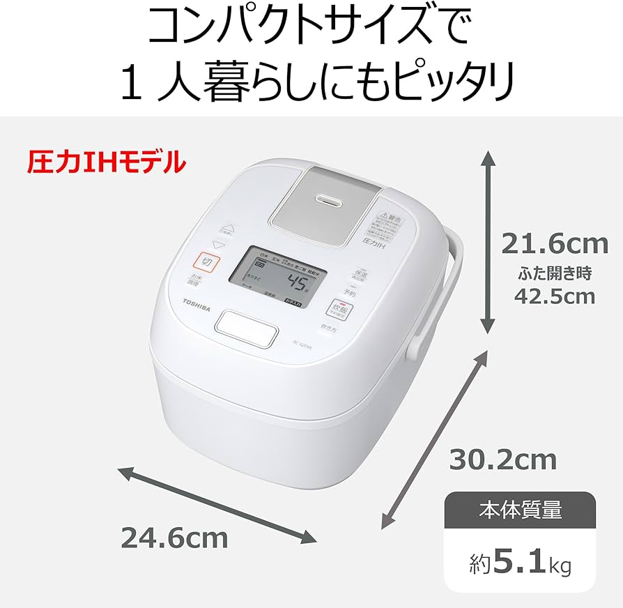 Amazon | TOSHIBA(東芝) 炊飯器 3.5合 一人暮らし 圧力 IH rice cooker