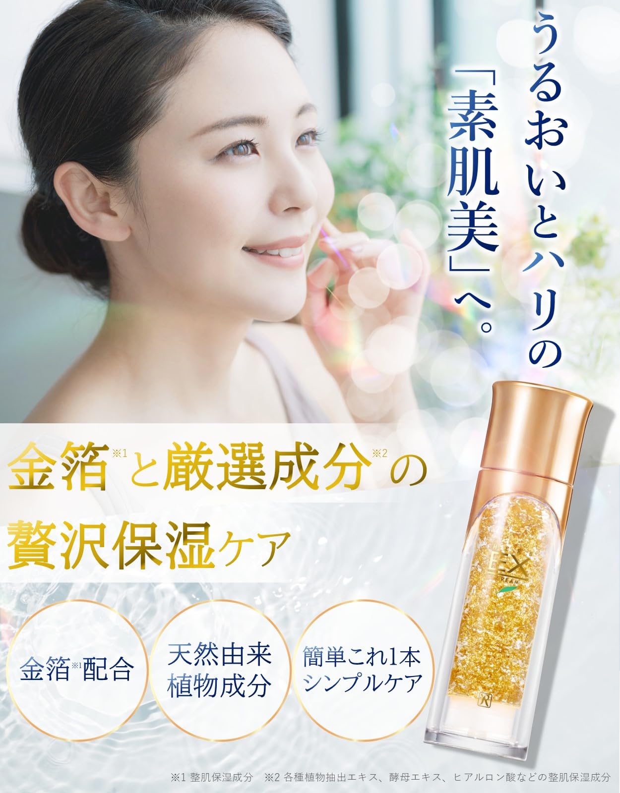 ロイヤル化粧品 ロイヤルハーブ21 クリーム 50g 2本セット ロイヤル