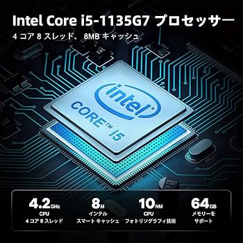 Amazon.co.jp: インテル NUC 11 Pro ミニPC, インテル Core i5-1135G7