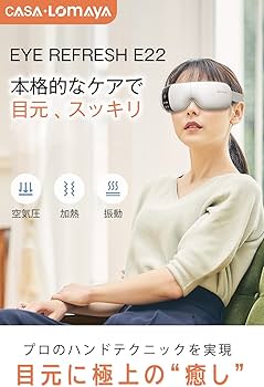 Amazon | 【2025革新デザイン】 アイウォーマー 目元エステ アイケア