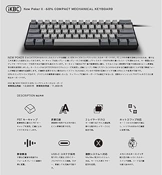 Amazon | iKBC NEW POKER II 60% コンパクト メカニカルキーボード