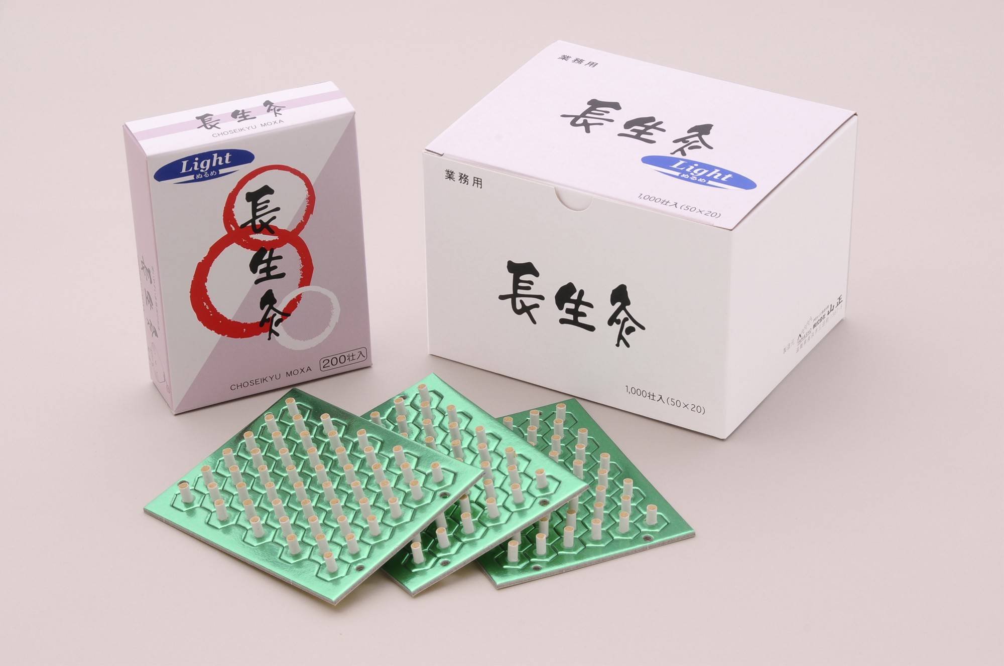 Amazon.co.jp: 【山正】【台座灸】長生灸（ライト） 1000壮入り