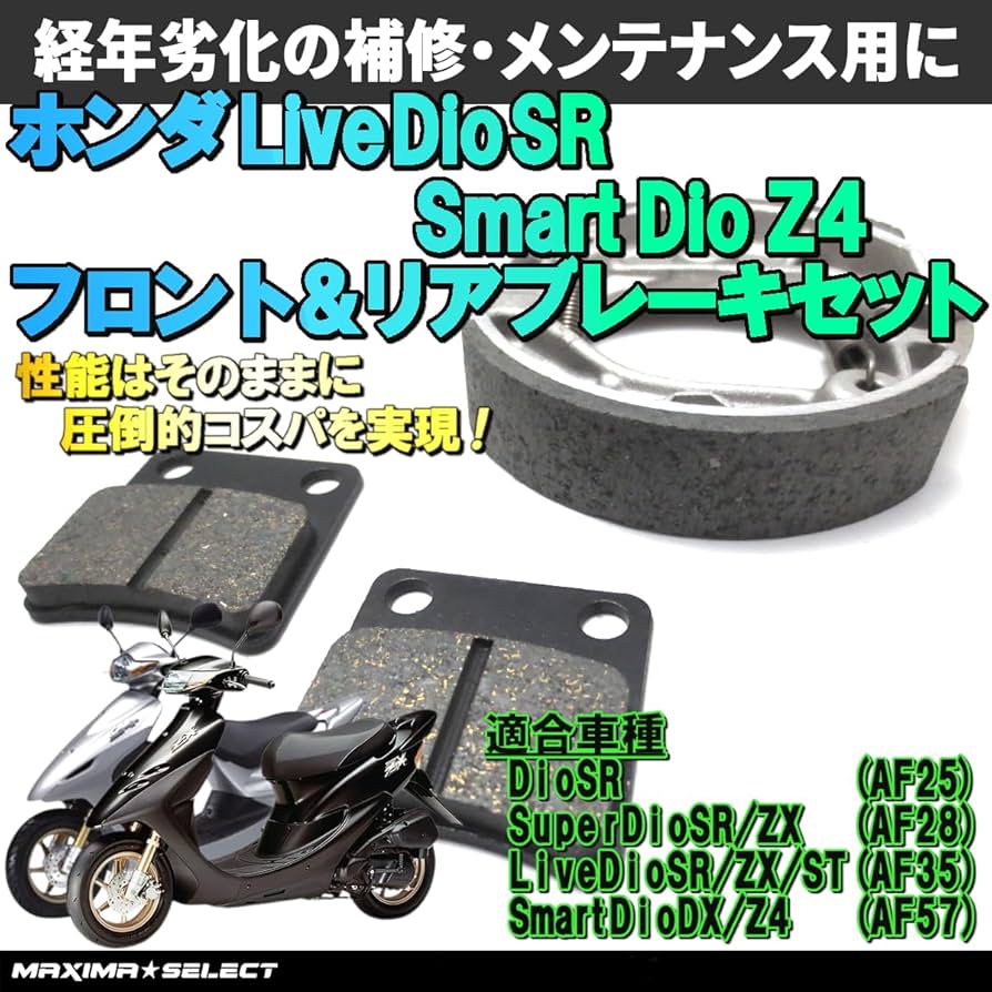 Amazon | MAXIMASELECT スマートディオ Z4 AF63 スマートディオ DX