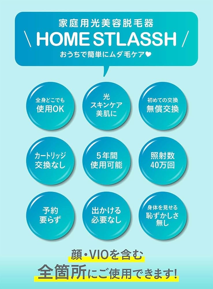 Amazon | 【Amazon公式ストア限定】HOME STLASSH ホームストラッシュ