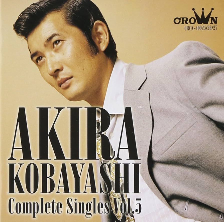 Amazon.co.jp: 小林旭 コンプリートシングルズ Vol.5(日本クラウン編