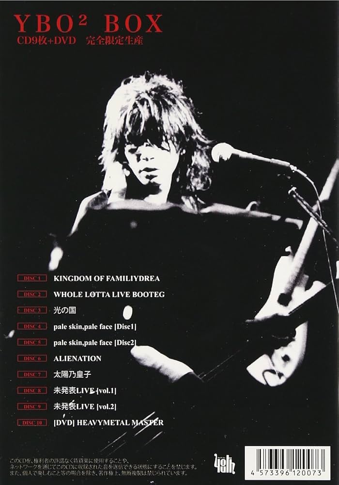 Amazon.co.jp: YBO2 BOX: ミュージック